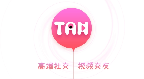 探友视频聊天交友app官方版