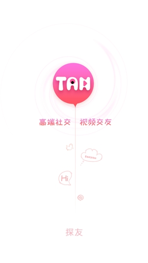 探友视频聊天交友app官方版