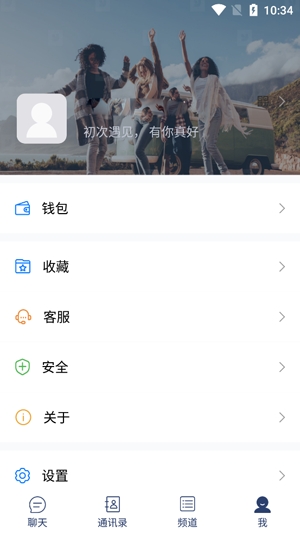 初遇IM软件官方版 初遇IM软件官方版