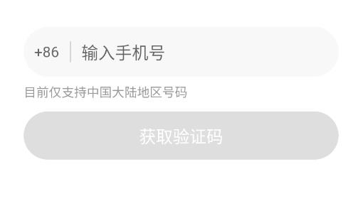 乐音交友最新版 乐音交友最新版