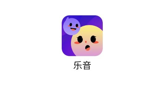 乐音交友最新版 乐音交友最新版