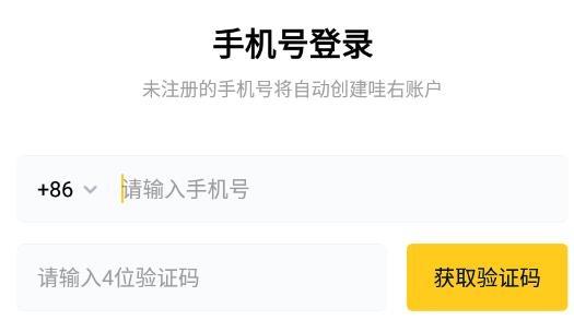 哇右交友最新版 哇右交友最新版