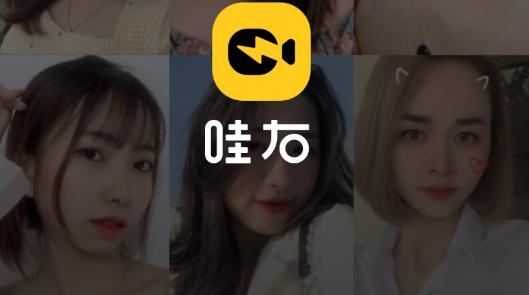 哇右交友最新版 哇右交友最新版