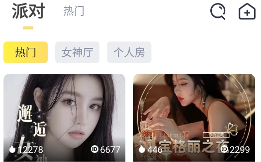 BOBO星球社交平台app手机版 BOBO星球社交平台app手机版