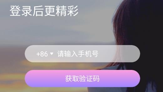 探甜交友最新版 探甜交友最新版