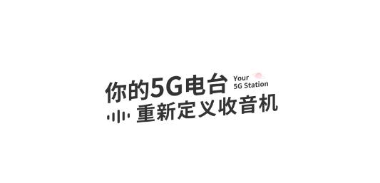 听见广播手机客户端 听见广播手机客户端