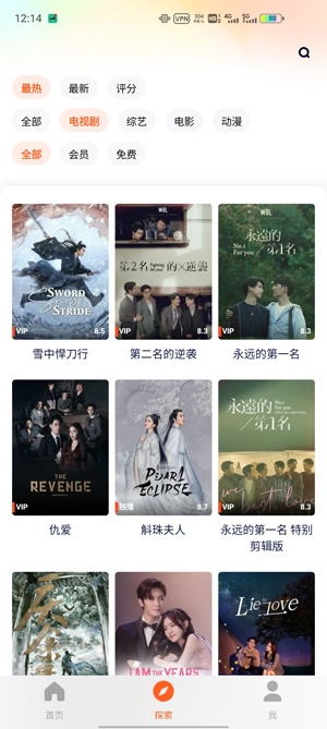 腾讯视频国际版Tencent Video 腾讯视频国际版Tencent Video