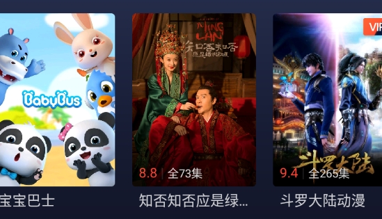 WETV pad版 WETV pad版