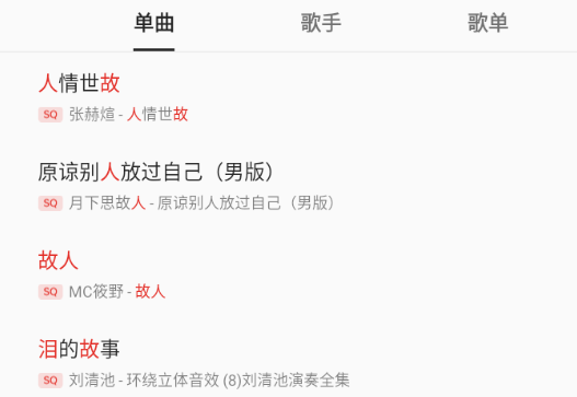 oppo音乐pad版 oppo音乐pad版