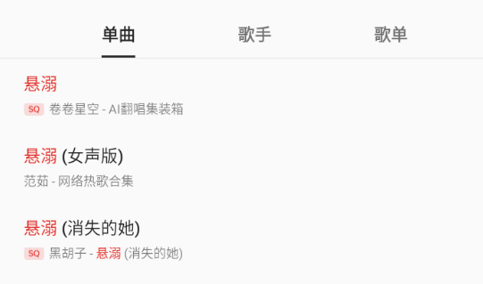 oppo音乐pad版 oppo音乐pad版