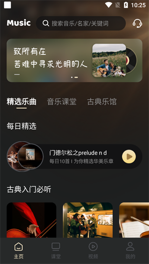 家国大剧院app官方版 家国大剧院app官方版