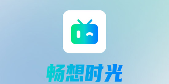 畅想时光app官方版