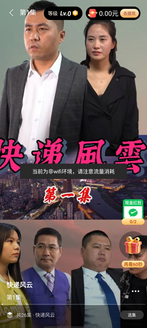 大唐剧场app最新版 大唐剧场app最新版
