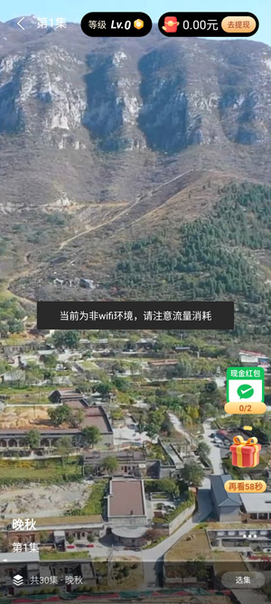 大唐剧场app最新版 大唐剧场app最新版