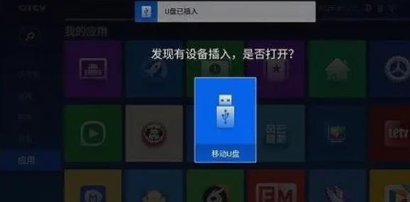 小薇直播tv版apk安装包下载 小薇直播tv版apk安装包下载