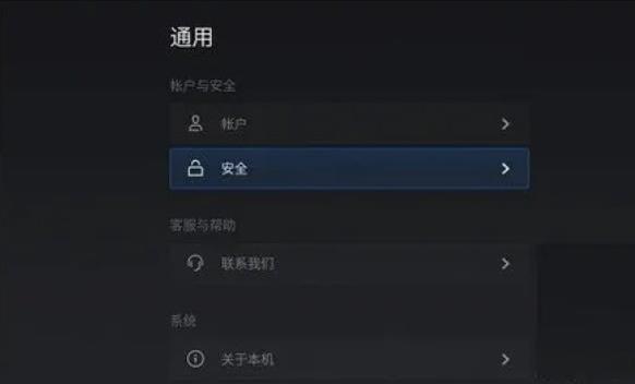 小薇直播tv版apk安装包下载 小薇直播tv版apk安装包下载