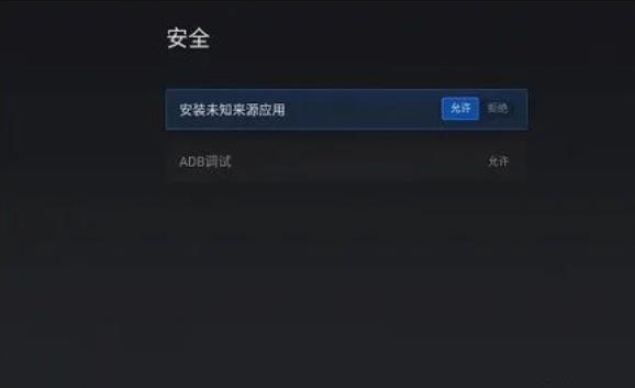 小薇直播tv版apk安装包下载 小薇直播tv版apk安装包下载