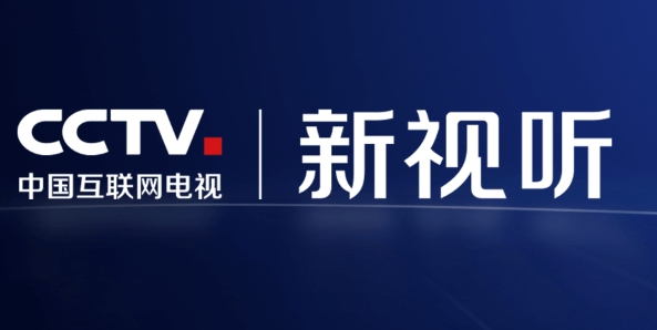 CCTV新视听手机版