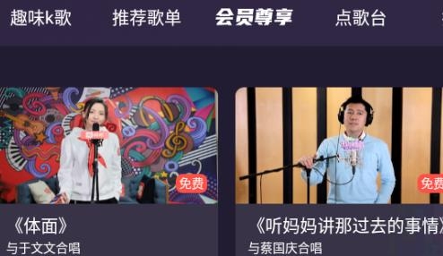 唱吧tv版 唱吧tv版