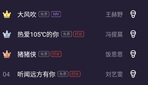 唱吧tv版 唱吧tv版