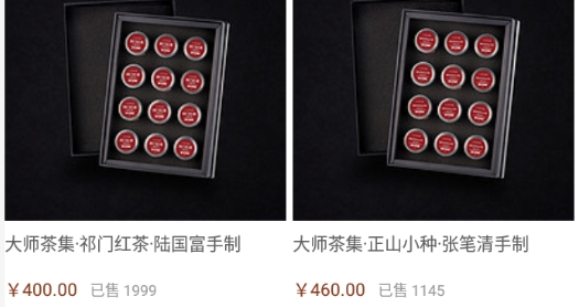 茶语网app官方版