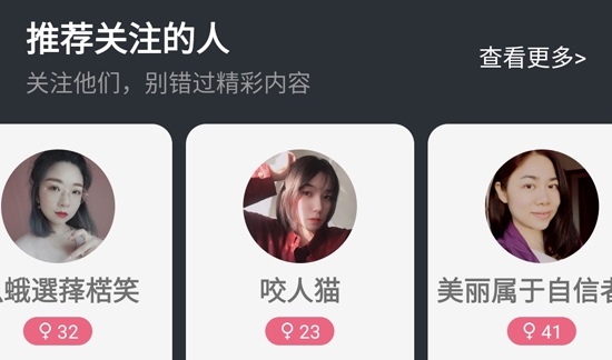 附近巧遇约会交友app官方版