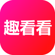 趣看看短剧app安卓版