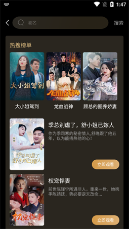 泥巴短剧app最新版