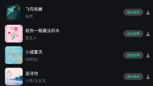 遇见音乐吧app最新版