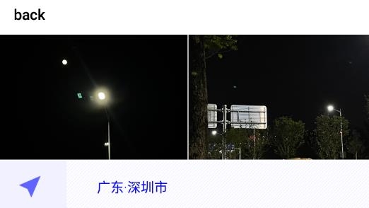 微播星球安卓版