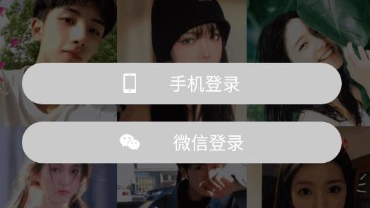 同城秀聊交友社区app安卓版