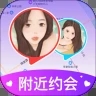 附近陌爱陌单身交友app最新版