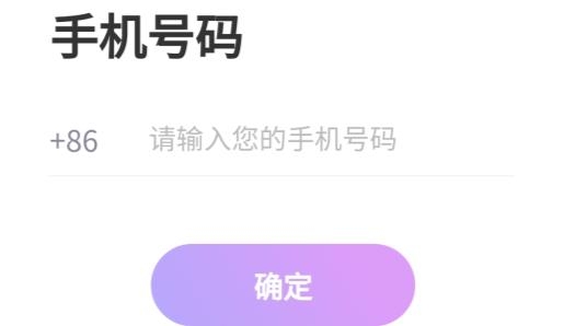 大力交友安卓版 大力交友安卓版