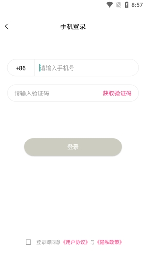 奶油聊天交友app最新版 奶油聊天交友app最新版