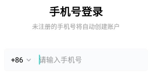 异聊app安卓版 异聊app安卓版