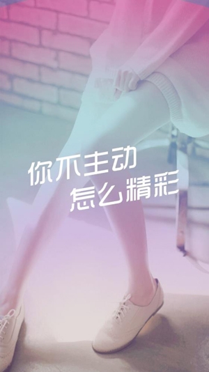 喜爱夜聊App官方版 喜爱夜聊App官方版