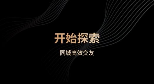 茶颜交友最新版 茶颜交友最新版
