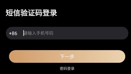 茶颜交友最新版 茶颜交友最新版