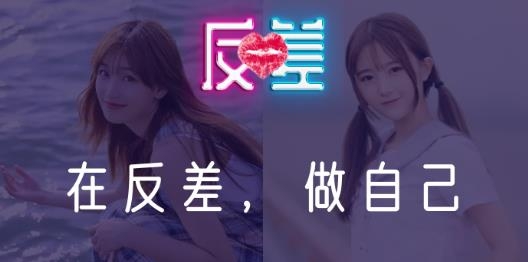反差交友app最新版 反差交友app最新版