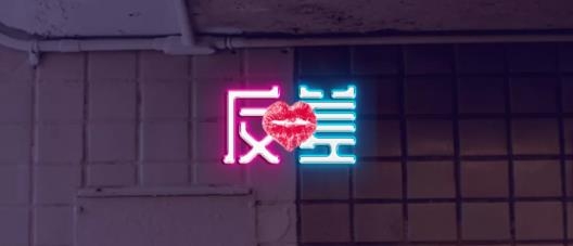 反差交友app最新版 反差交友app最新版