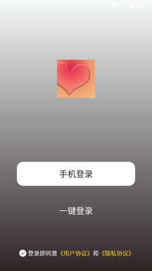 同城陌探约会app最新版 同城陌探约会app最新版