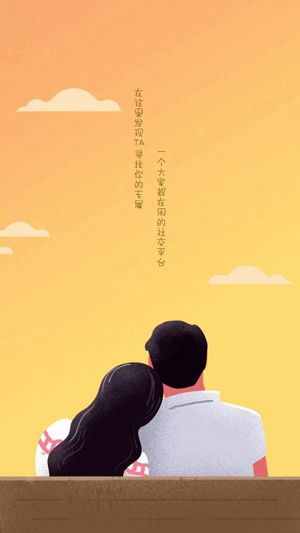 同城陌探约会app最新版 同城陌探约会app最新版