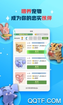 觅密秀聊app手机版 觅密秀聊app手机版