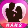 觅密秀聊app
