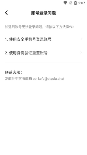天天语音派对app最新版 天天语音派对app最新版