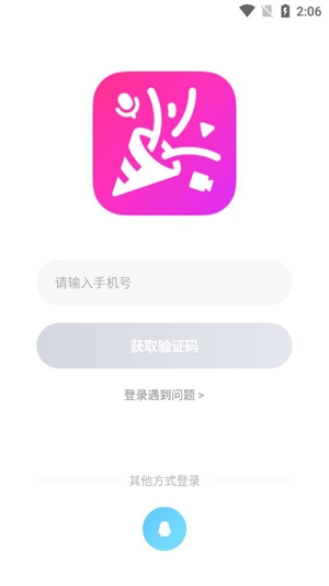 天天语音派对app最新版 天天语音派对app最新版