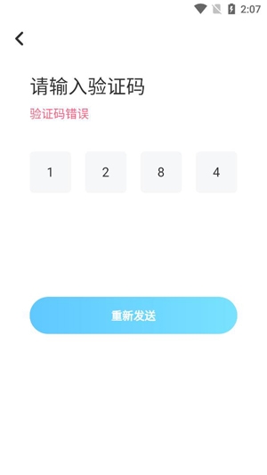 天天语音派对app最新版 天天语音派对app最新版