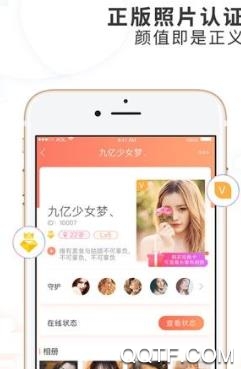 Facial安卓版 Facial安卓版