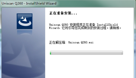 紫光Q260扫描仪驱动 2.3.0(图2) 紫光Q260扫描仪驱动 2.3.0(图2)