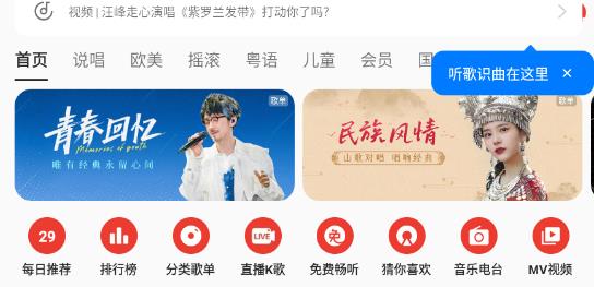 oppo手机自带音乐软件